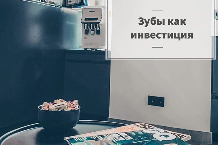 лечение зубов, лечение кариеса, неотложная стоматология, неотложная стоматологическая помощь, художественная реставрация, пульпит, лечение под микроскопом