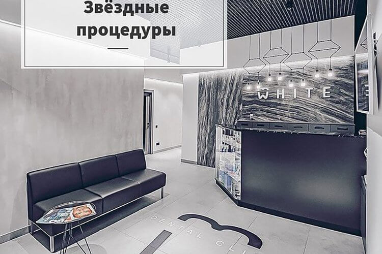 лечение зубов, профессиональная чистка зубов, чистка зубов, отбеливание зубов, ламповое отбеливание ZOOM 4, zoom, отбелить зубы, Amazing White